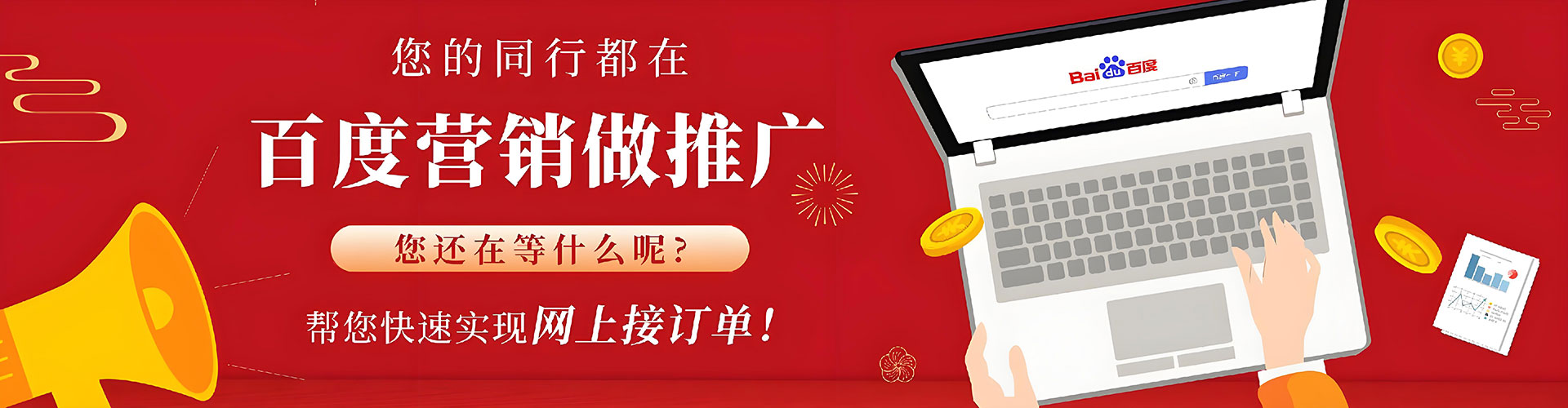 平邑小红书信息流