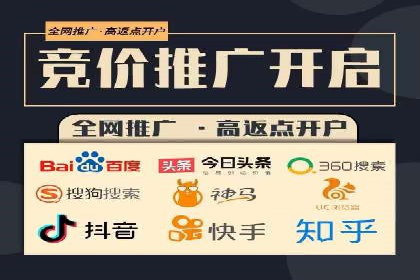 百度竞价包年服务优势解析